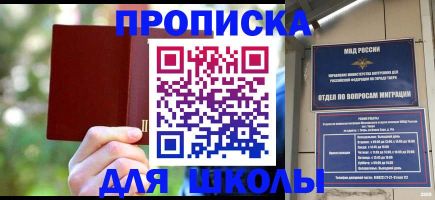 временная регистрация законно в Карачаево-Черкесии